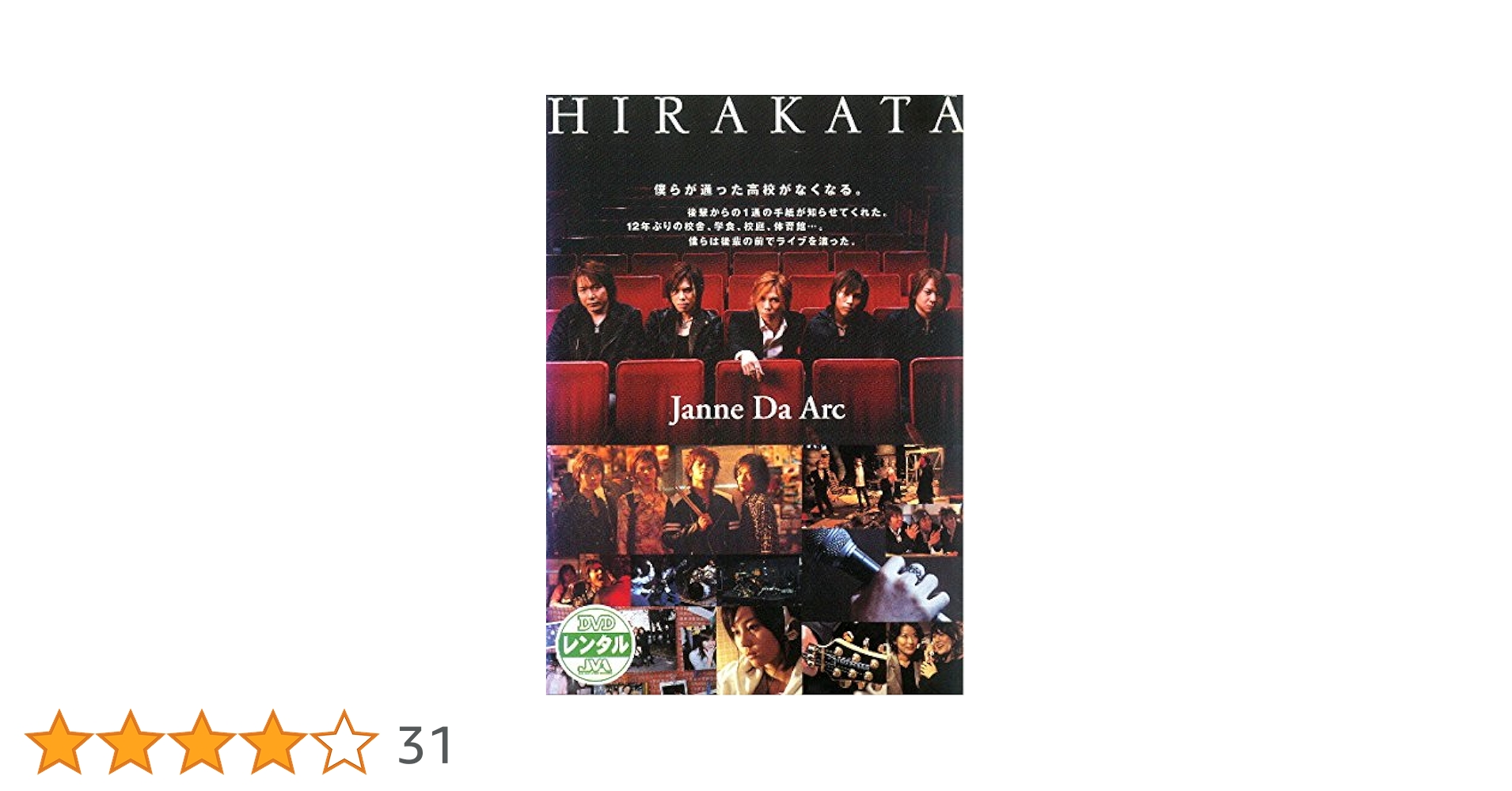 【入手困難】サン・ラ - ヘルシンキ1971 ［2CD+DVD］ Amazon.co.jp: Helsinki 1971: +DVD: ミュージック